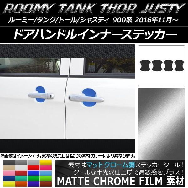 hAnhCi[XebJ[ [~[/^N,g[,WXeB M900/M910 }bgN[ Iׂ20J[ AP-MTCR1099 F1Zbg(4)