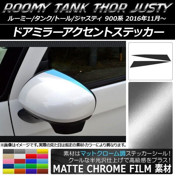 hA~[ANZgXebJ[ [~[/^N,g[,WXeB M900/M910 }bgN[ Iׂ20J[ AP-MTCR1100 F1Zbg(2)