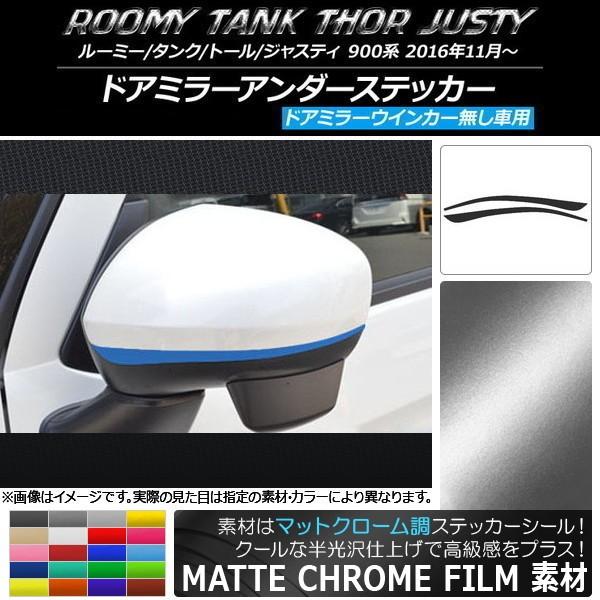 hA~[A_[XebJ[ [~[/^N,g[,WXeB M900/M910 }bgN[ Iׂ20J[ AP-MTCR1102 F1Zbg(2)