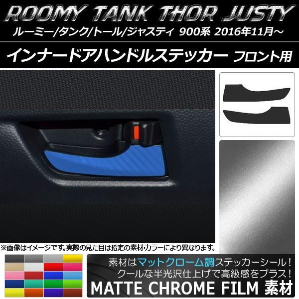 Ci[hAnhXebJ[ tgp [~[/^N,g[,WXeB }bgN[ Iׂ20J[ AP-MTCR1133 F1Zbg(2)