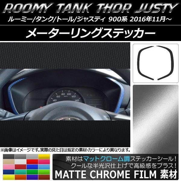 [^[OXebJ[ [~[/^N,g[,WXeB M900/M910 }bgN[ Iׂ20J[ AP-MTCR1147 F1Zbg(2)