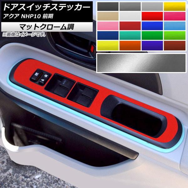 hAXCb`XebJ[ g^ ANA NHP10 O 2011N12`2014N11 }bgN[ Iׂ20J[ AP-MTCR116 F1Zbg(4)