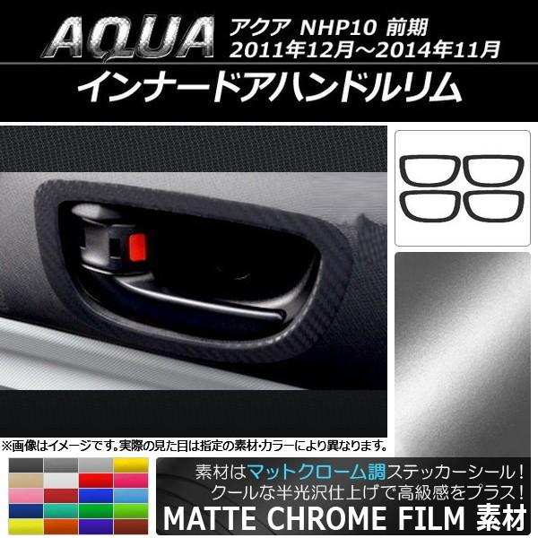 Ci[hAnhXebJ[ g^ ANA NHP10 O 2011N12`2014N11 }bgN[ Iׂ20J[ AP-MTCR120 F1Zbg(4)