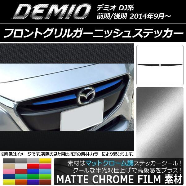 tgOK[jbVXebJ[ }c_ f~I DJn O/ }bgN[ Iׂ20J[ AP-MTCR1316 F1Zbg(2)