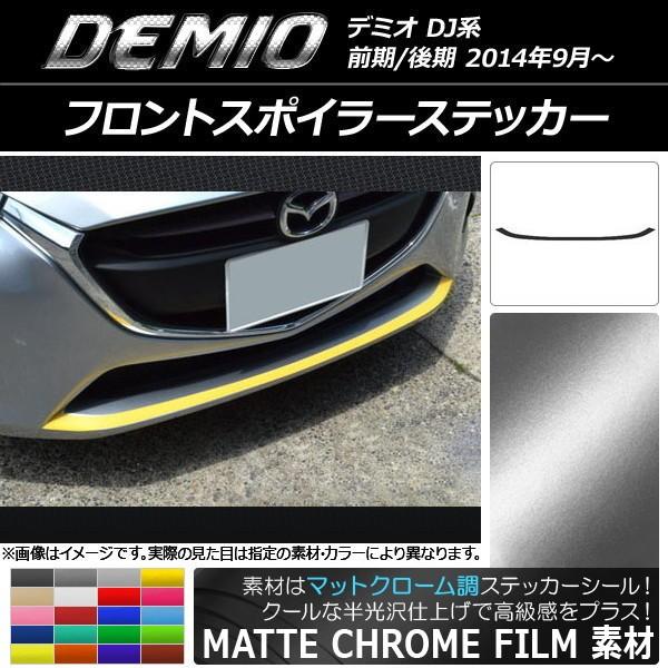 tgX|C[XebJ[ }c_ f~I DJn O/ }bgN[ Iׂ20J[ AP-MTCR1321