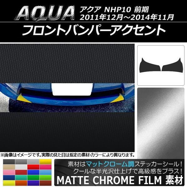 tgop[ANZgXebJ[ g^ ANA NHP10 O 2011N12`2014N11 }bgN[ Iׂ20J[ AP-MTCR137 F1Zbg(2)