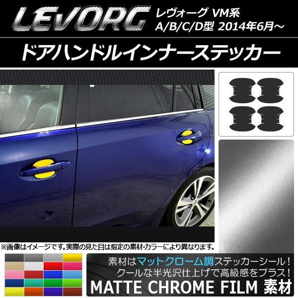 �h�A�n���h���C���i�[�X�e�b�J�[ �X�o�� �����H�[�O VM�n A/B/C/D�^ �}�b�g�N���[���� �I�ׂ�20�J���[ AP-MTCR1494 �����F1�Z�b�g(4��)