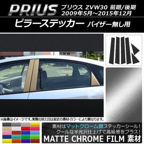 在庫処分品①メッキ調ピラークロームメッキ調 ステンレス調ピラー