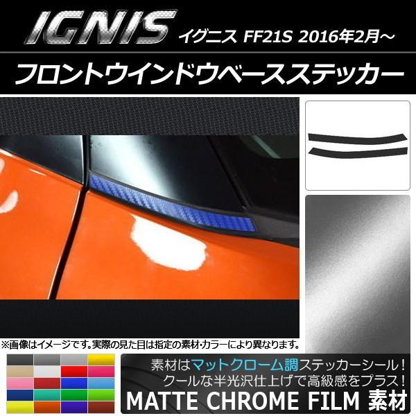 tgEChEx[XXebJ[ XYL COjX FF21S 2016N2` }bgN[ Iׂ20J[ AP-MTCR1650 F1Zbg(2)