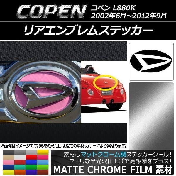 AGuXebJ[ _Cnc Ry L880K 2002N06`2012N09 }bgN[ Iׂ20J[ AP-MTCR1920