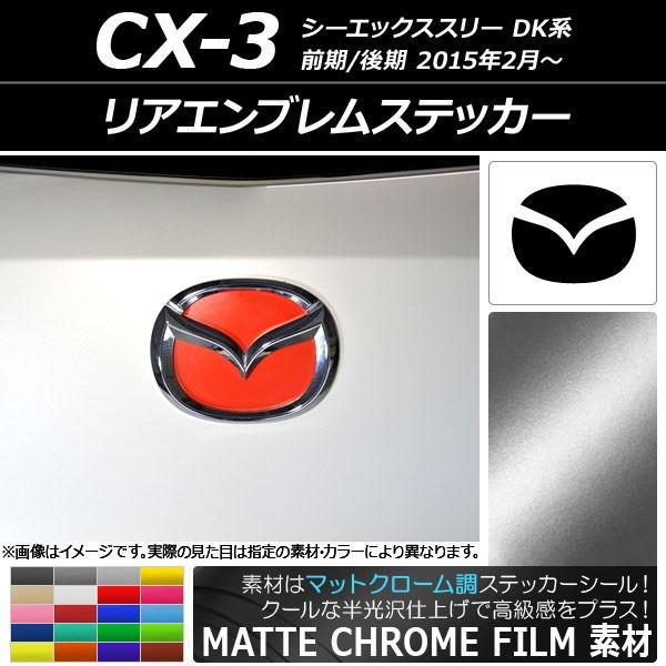 AGuXebJ[ }c_ CX-3 DKn O/ 2015N02` }bgN[ Iׂ20J[ AP-MTCR1926