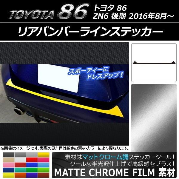 Aop[CXebJ[ g^ 86 ZN6  2016N08` }bgN[ Iׂ20J[ AP-MTCR2187