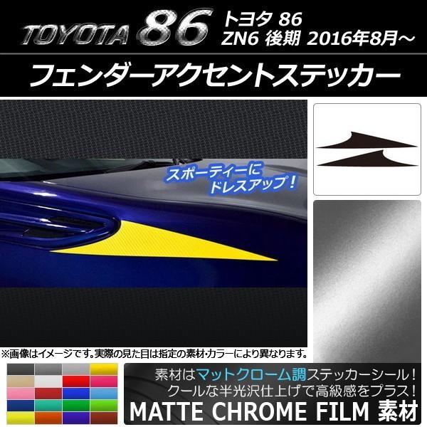 tF_[ANZgXebJ[ g^ 86 ZN6  2016N08` }bgN[ Iׂ20J[ AP-MTCR2205 F1Zbg(2)