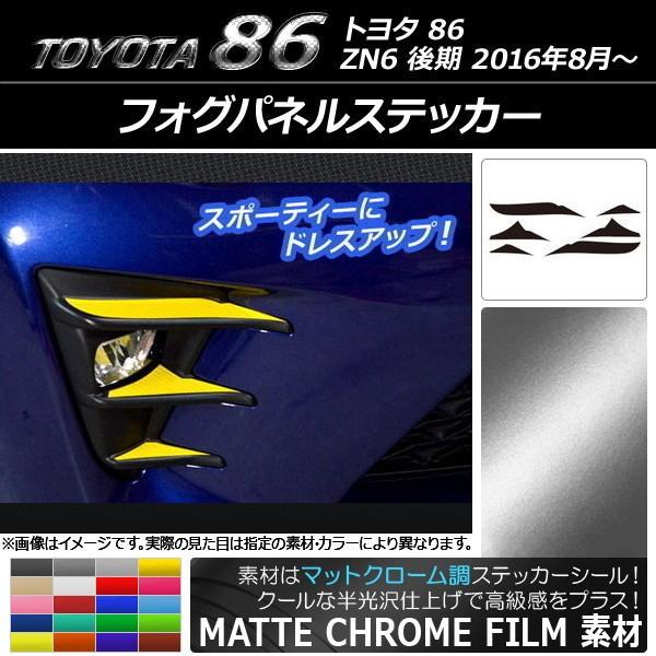 tHOplXebJ[ g^ 86 ZN6  2016N08` }bgN[ Iׂ20J[ AP-MTCR2212 F1Zbg(6)