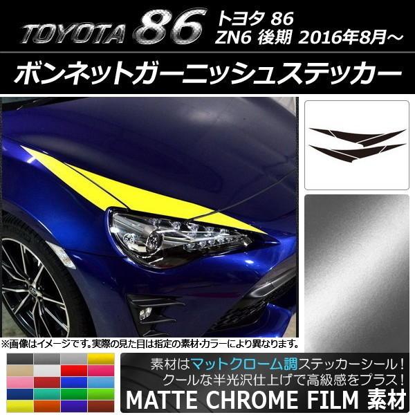 {lbgK[jbVXebJ[ g^ 86 ZN6  2016N8` }bgN[ Iׂ20J[ AP-MTCR2228 F1Zbg(6)