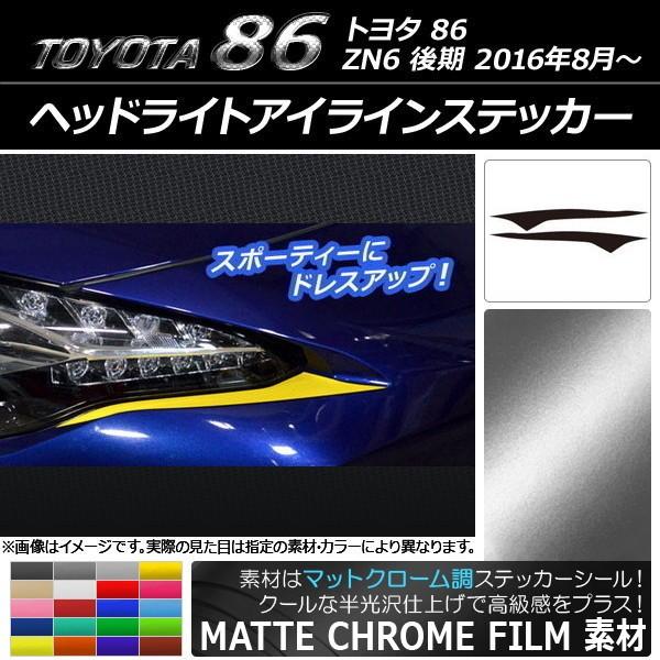 wbhCgACCXebJ[ g^ 86 ZN6  2016N8` }bgN[ Iׂ20J[ AP-MTCR2230 F1Zbg(2)