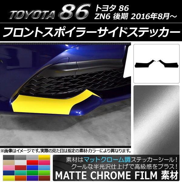 tgX|C[TChXebJ[ g^ 86 ZN6  2016N08` }bgN[ Iׂ20J[ AP-MTCR2265 F1Zbg(2)