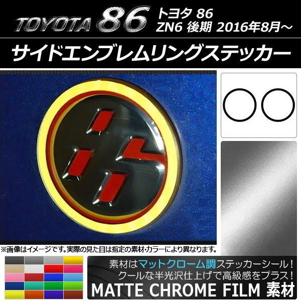 TChGuOXebJ[ g^ 86 ZN6  2016N08` }bgN[ Iׂ20J[ AP-MTCR2297 F1Zbg(2)