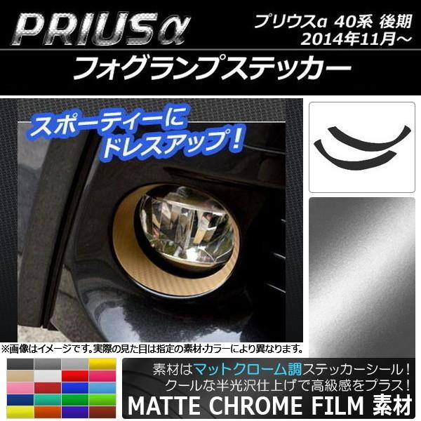 tHOvXebJ[ g^ vEX ZVW40/ZVW41  2014N11` }bgN[ Iׂ20J[ AP-MTCR244 F1Zbg(2)