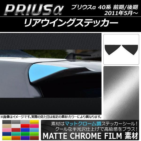 AECOXebJ[ g^ vEX ZVW40/ZVW41 O/ 2011N05` }bgN[ Iׂ20J[ AP-MTCR246 F1Zbg(2)