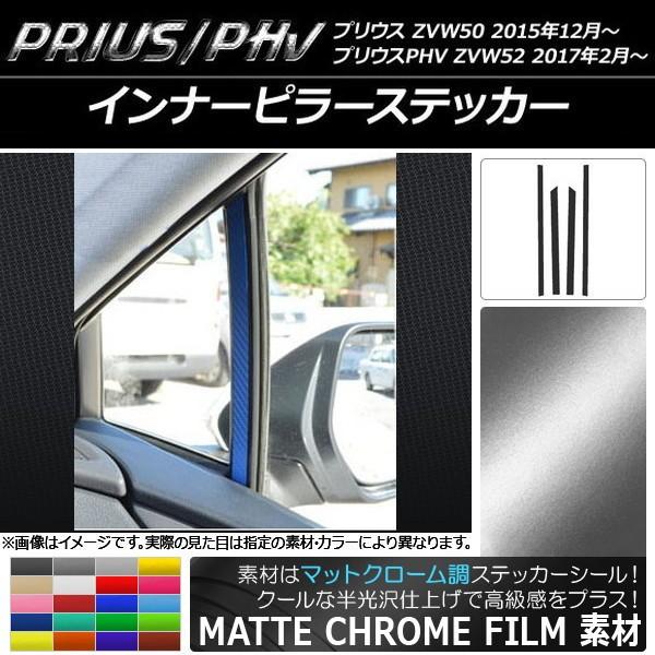 安心の定価販売 在庫処分品 最高級超鏡面ブラックメッキ調ピラートヨタ