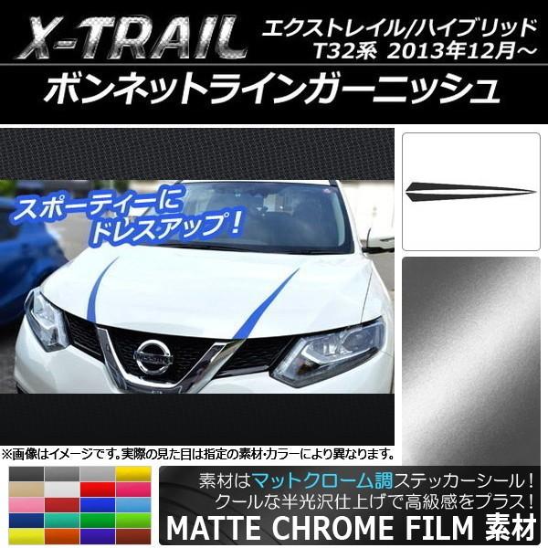 �{���l�b�g���C���X�e�b�J�[�K�[�j�b�V�� �j�b�T�� �G�N�X�g���C��/�n�C�u���b�h T32�n �}�b�g�N���[���� �I�ׂ�20�J���[ AP-MTCR360 �����F1�Z�b�g(2��)