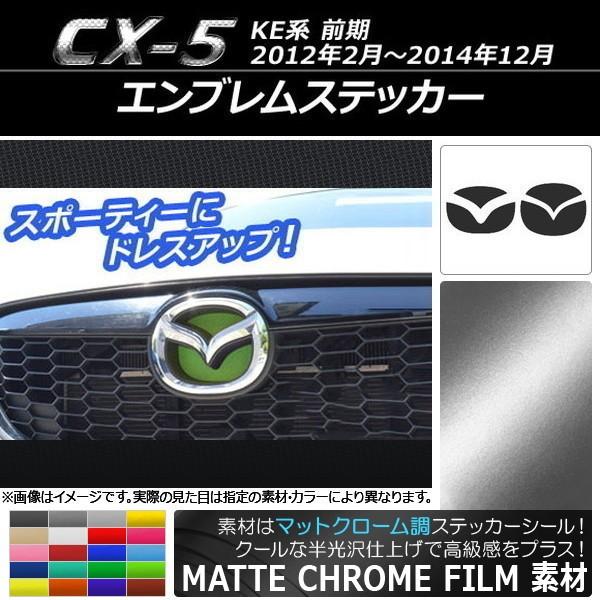 GuXebJ[ }c_ CX-5 KEn O 2012N02`2014N12 }bgN[ tgEAZbg Iׂ20J[ AP-MTCR412