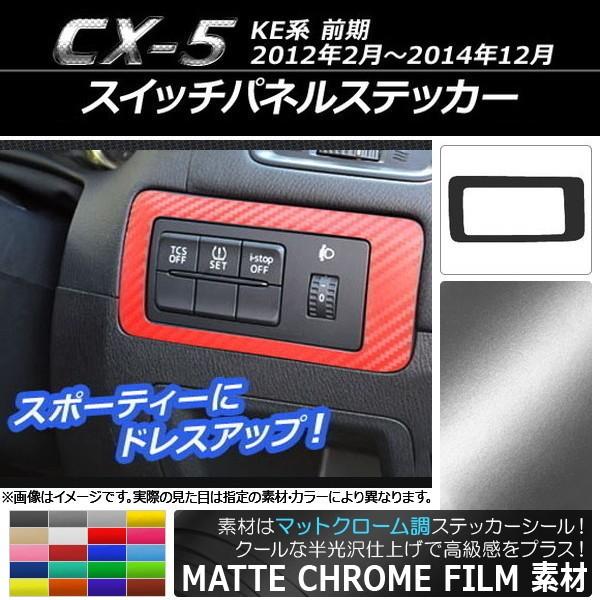 XCb`plXebJ[ }c_ CX-5 KEn O 2012N02`2014N12 }bgN[ Iׂ20J[ AP-MTCR453