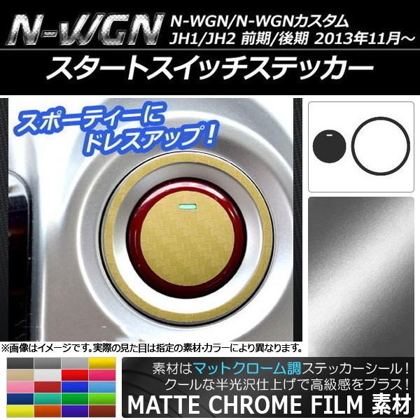 X^[gXCb`XebJ[ z_ N-WGN/N-WGNJX^ JH1/JH2 O/ 2013N11` }bgN[ Iׂ20J[ AP-MTCR456