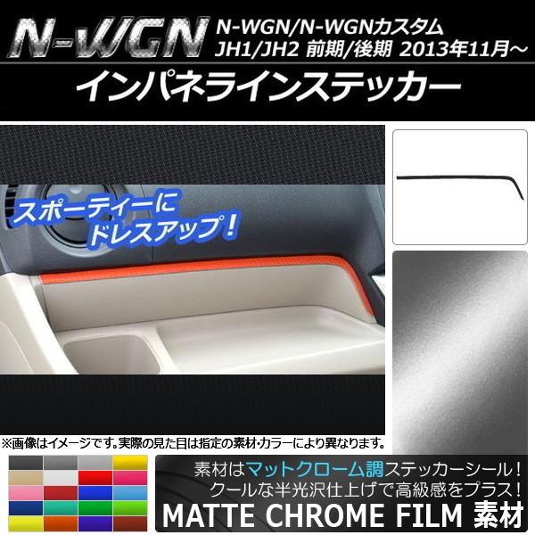 CplCXebJ[ z_ N-WGN/N-WGNJX^ JH1/JH2 O/ 2013N11` }bgN[ Iׂ20J[ AP-MTCR463