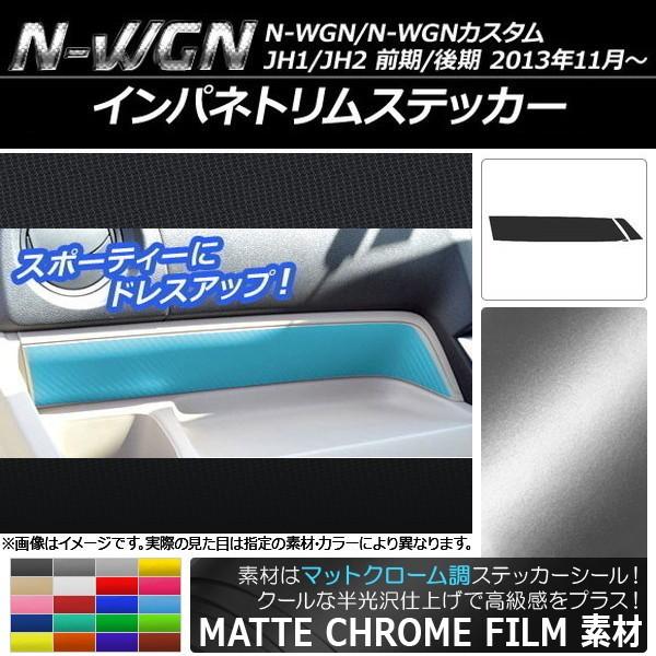 CplgXebJ[ z_ N-WGN/N-WGNJX^ JH1/JH2 O/ 2013N11` }bgN[ Iׂ20J[ AP-MTCR464