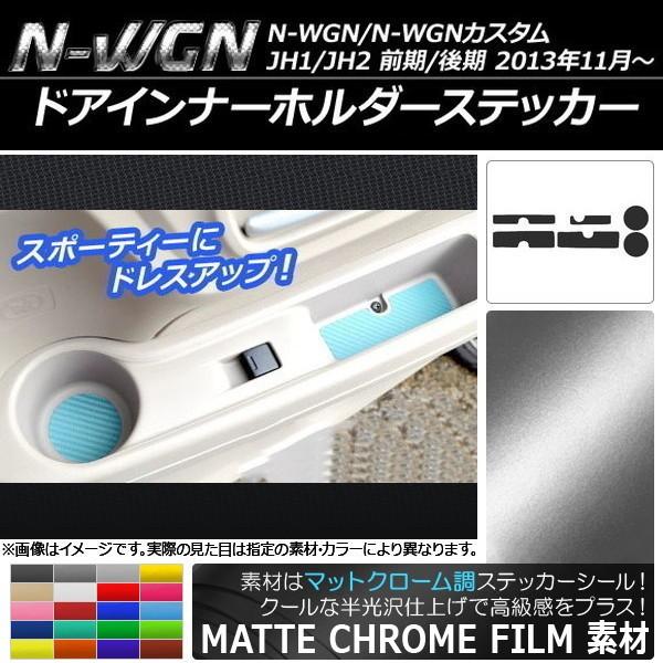 hACi[z_[XebJ[ z_ N-WGN/N-WGNJX^ JH1/JH2 2013N11` }bgN[ Iׂ20J[ AP-MTCR469 F1Zbg(6)