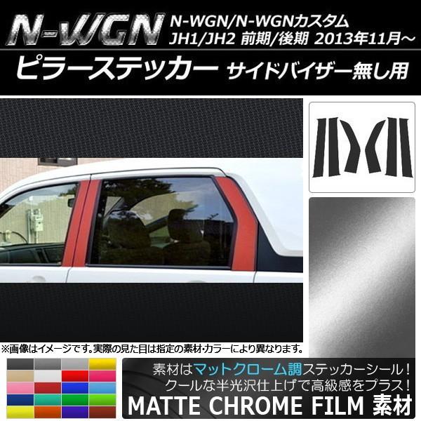 s[XebJ[ z_ N-WGN/N-WGNJX^ JH1/JH2 oCU[p 2013N11` }bgN[ Iׂ20J[ AP-MTCR477 F1Zbg(6)