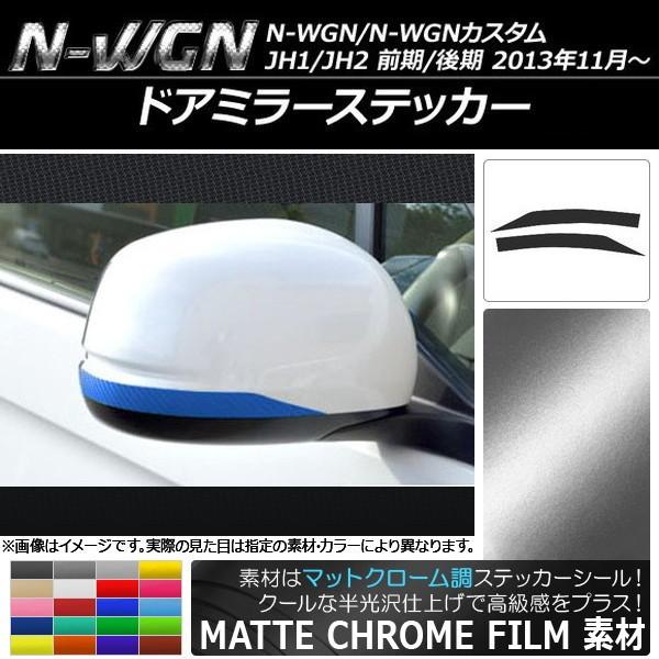 hA~[XebJ[ z_ N-WGN/N-WGNJX^ JH1/JH2 O/ 2013N11` }bgN[ Iׂ20J[ AP-MTCR480 F1Zbg(2)