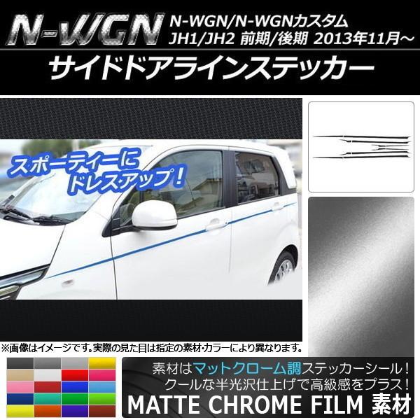 TChhACXebJ[ z_ N-WGN/N-WGNJX^ JH1/JH2 O/ 2013N11` }bgN[ Iׂ20J[ AP-MTCR485 F1Zbg(12)