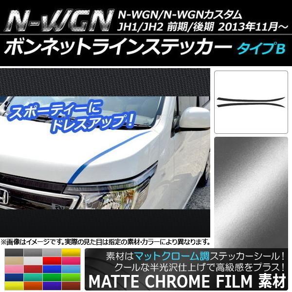 {lbgCXebJ[ z_ N-WGN/N-WGNJX^ JH1/JH2 2013N11` }bgN[ ^CvB Iׂ20J[ AP-MTCR494 F1Zbg(2)