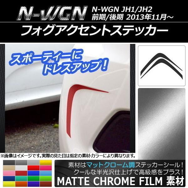 tHOANZgXebJ[ z_ N-WGN JH1/JH2 O/ 2013N11` }bgN[ Iׂ20J[ AP-MTCR497 F1Zbg(2)