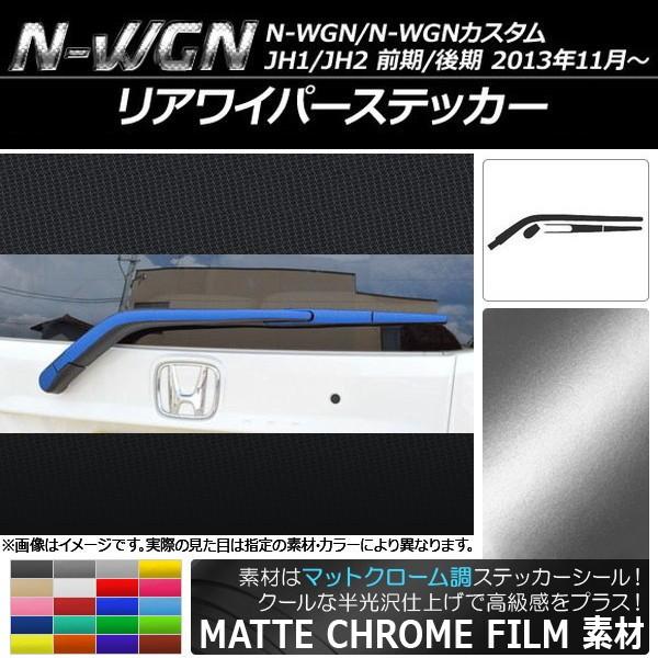 ACp[XebJ[ z_ N-WGN/N-WGNJX^ JH1/JH2 O/ 2013N11` }bgN[ Iׂ20J[ AP-MTCR508