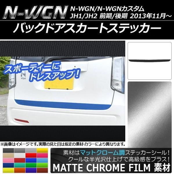 obNhAXJ[gXebJ[ z_ N-WGN/N-WGNJX^ JH1/JH2 O/ 2013N11` }bgN[ Iׂ20J[ AP-MTCR513