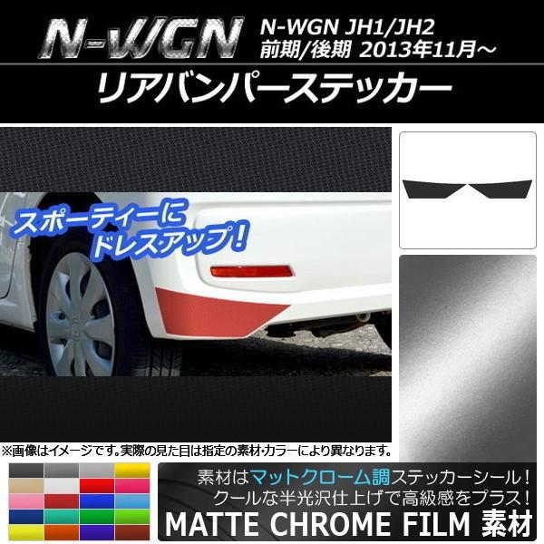 Aop[XebJ[ z_ N-WGN JH1/JH2 O/ 2013N11` }bgN[ Iׂ20J[ AP-MTCR514 F1Zbg(2)