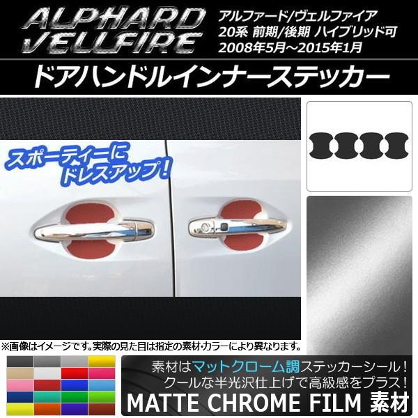 hAnhCi[XebJ[ g^ At@[h/Ft@CA 20n }bgN[ Iׂ20J[ AP-MTCR709 F1Zbg(4)