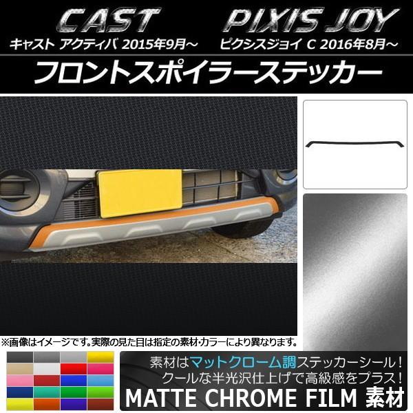 tgX|C[XebJ[ g^ sNVXWC C }bgN[ _Cnc LXg ANeBo / Iׂ20J[ AP-MTCR778