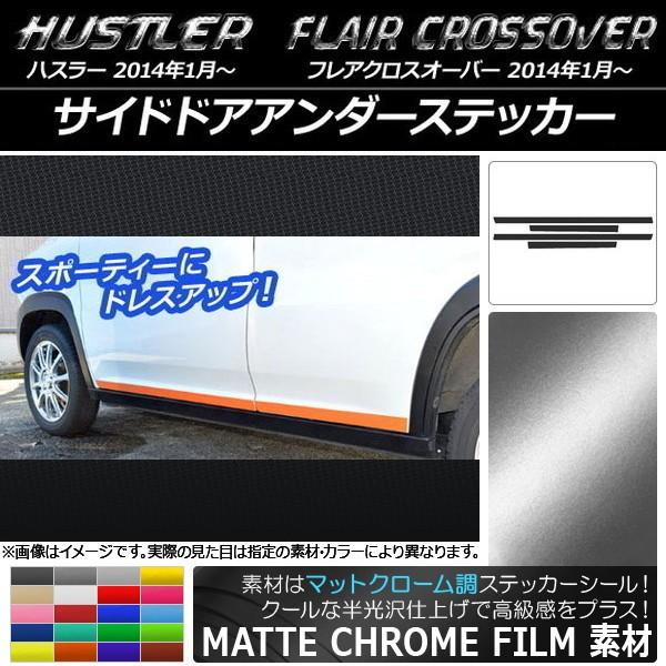 TChhAA_[XebJ[ nX[ MR31S/MR41S / tANXI[o[ MS31S/MS41S }bgN[ Iׂ20J[ AP-MTCR827 F1Zbg(4)