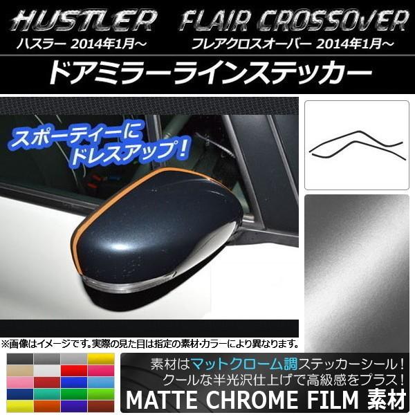 hA~[CXebJ[ nX[ MR31S/MR41S / tANXI[o[ MS31S/MS41S }bgN[ Iׂ20J[ AP-MTCR830 F1Zbg(2)