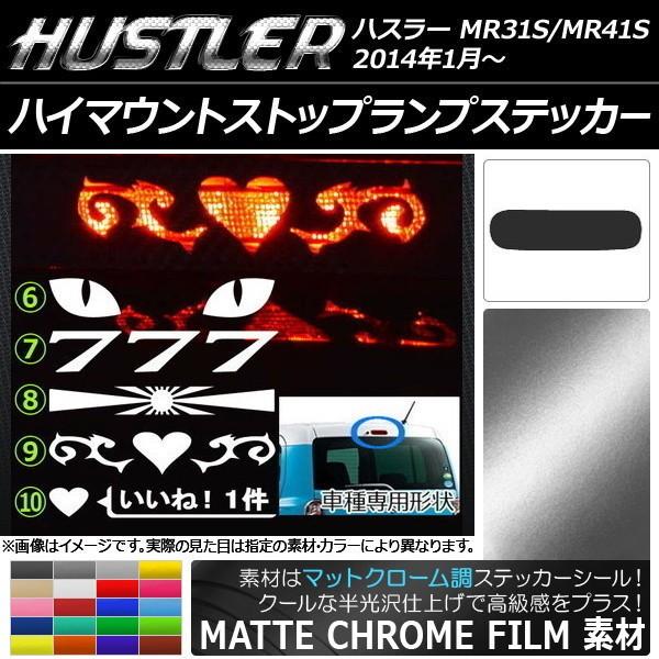 nC}EgXgbvvXebJ[ XYL nX[ MR31S/MR41S }bgN[ Iׂ20J[ ^CvO[v2 AP-MTCR861