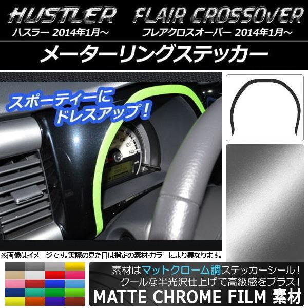 [^[OXebJ[ nX[ MR31S/MR41S / tANXI[o[ MS31S/MS41S }bgN[ Iׂ20J[ AP-MTCR878