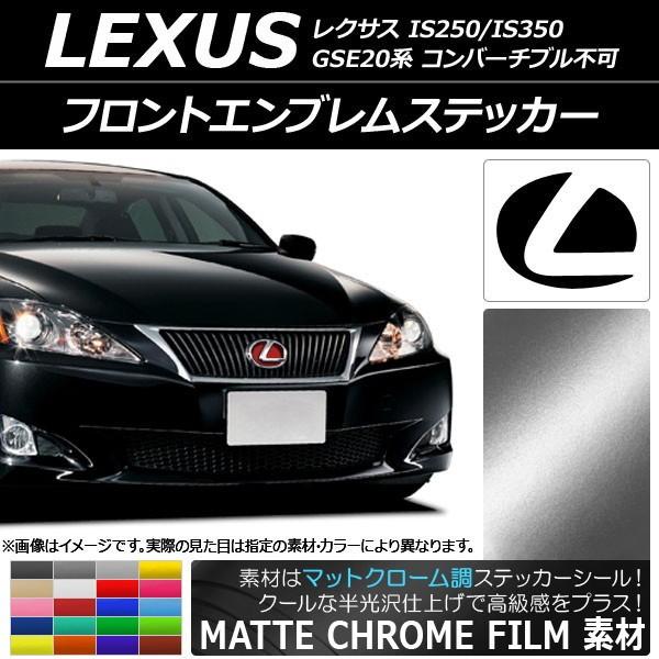 tgGuXebJ[ NTX IS250/IS350 GSE20n Ro[`us 2005N09`2013N08 }bgN[ Iׂ20J[ AP-MTCR2589