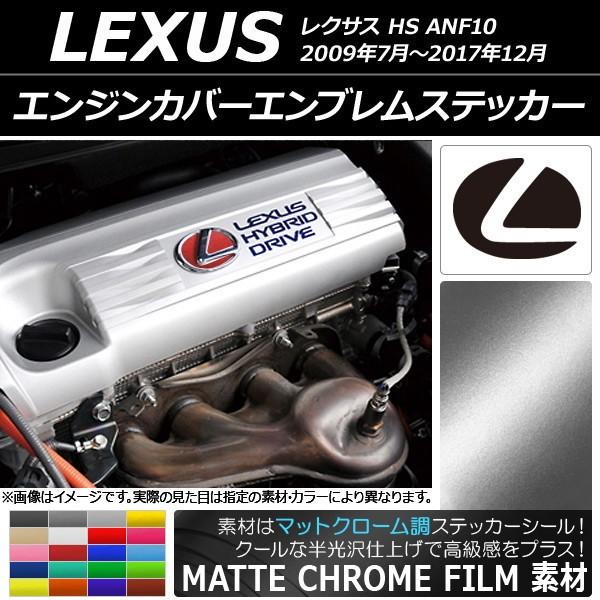 GWJo[GuXebJ[ NTX HS ANF10 2009N07`2017N12 }bgN[ Iׂ20J[ AP-MTCR2654