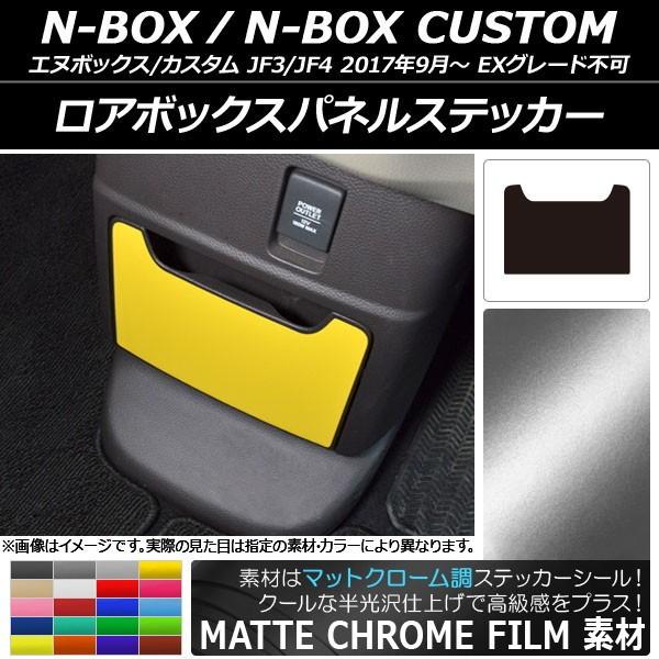 A{bNXplXebJ[ z_ N-BOX/N-BOXJX^ JF3/JF4 2017N09` }bgN[ Iׂ20J[ AP-MTCR2905