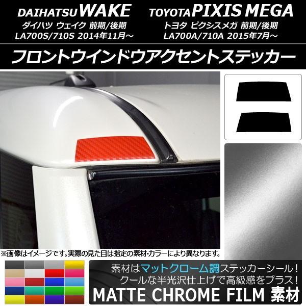 tgEChEANZgXebJ[ EFCN/sNVXK LA700n 2014N11` }bgN[ Iׂ20J[ AP-MTCR2973 F1Zbg(2)